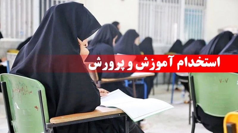 خبر مهم وزیر آموزش و پرورش