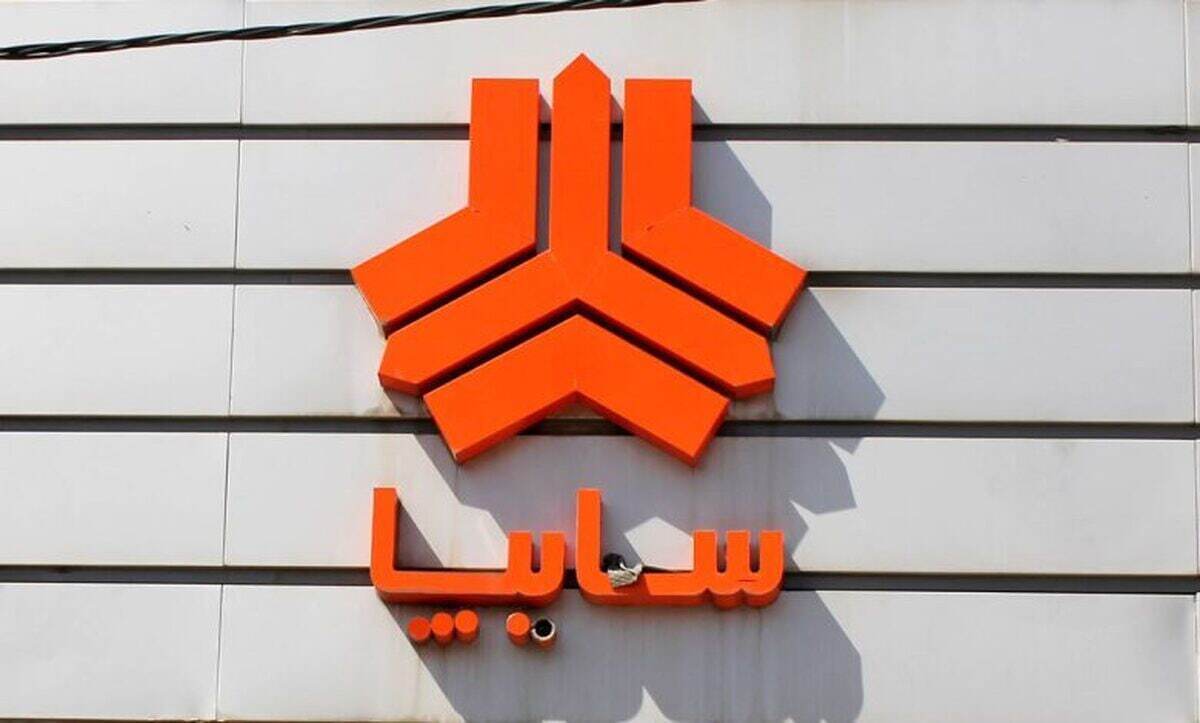 فروش لیزینگی محصولات سایپا توسط آغاز شد
