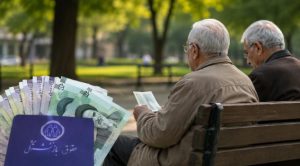 خدمات رایگان جدید تامین اجتماعی برای بازنشستگان و مستمری بگیران