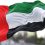 پاداش خدمات امارات لو رفت/ پشت‌پرده کمک به حملات هوایی آمریکا علیه ایران