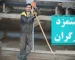 زمان دقیق اعمال افزایش حقوق کارگران مشخص شد /تصمیم نهایی درباره حقوق کارگران برای سال آینده چیست؟