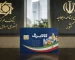 جبران کالابرگ جاماندگان در دستور کار قرار گرفت/مبلغ کالابرگ چقدر است و آیا افزایش می‌یابد؟