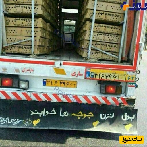  کامیون