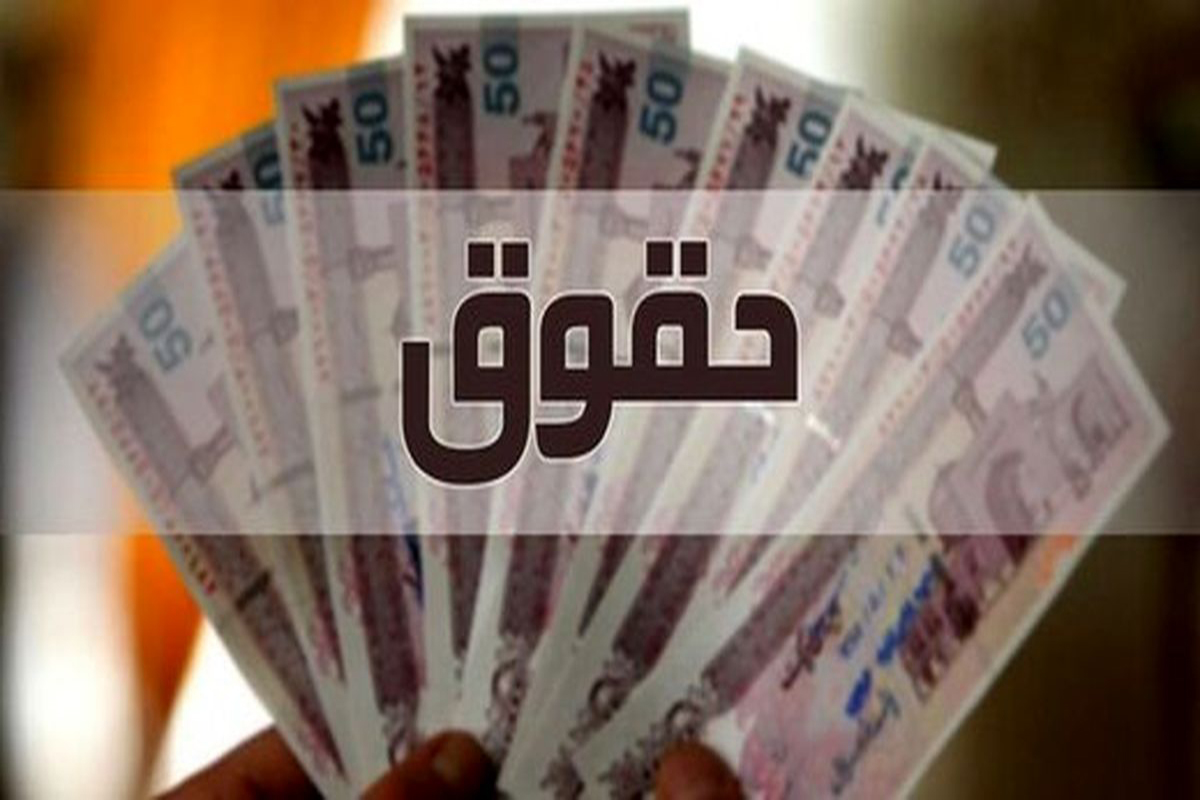 فوری؛ دستور دولت برای حقوق کارکنان و فرهنگیان / اصلاح نظام پرداخت و کسر حق بیمه از اضافه کار