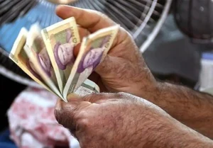 یارانه جدید دولت واریز شد