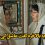 ببینید| داستان یک دلدادگی ممنوعه؛ وقتی محبوبه بالاخره اعتراف می‌کند عاشق چه کسی است!