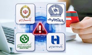 چگونه در زمان اختلال بانکی، پول‌مان را زنده کنیم؟!