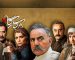 نگاهی به آغاز طوفانی سریال شکارگاه | سریالی که شبیه هیچ اثر تاریخی دیگری نیست+ سکانس جذاب و جنجالی