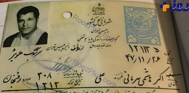 گواهینامه
