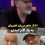 اشک‌هایی که بند نمی‌آیند| وقتی مهران غفوریان با قلبی شکسته از رنج‌های اکبر عبدی در روزهای آخر عمرش پرده برمی‌دارد: وقتی فهمید کلیه‌اش پس زده...