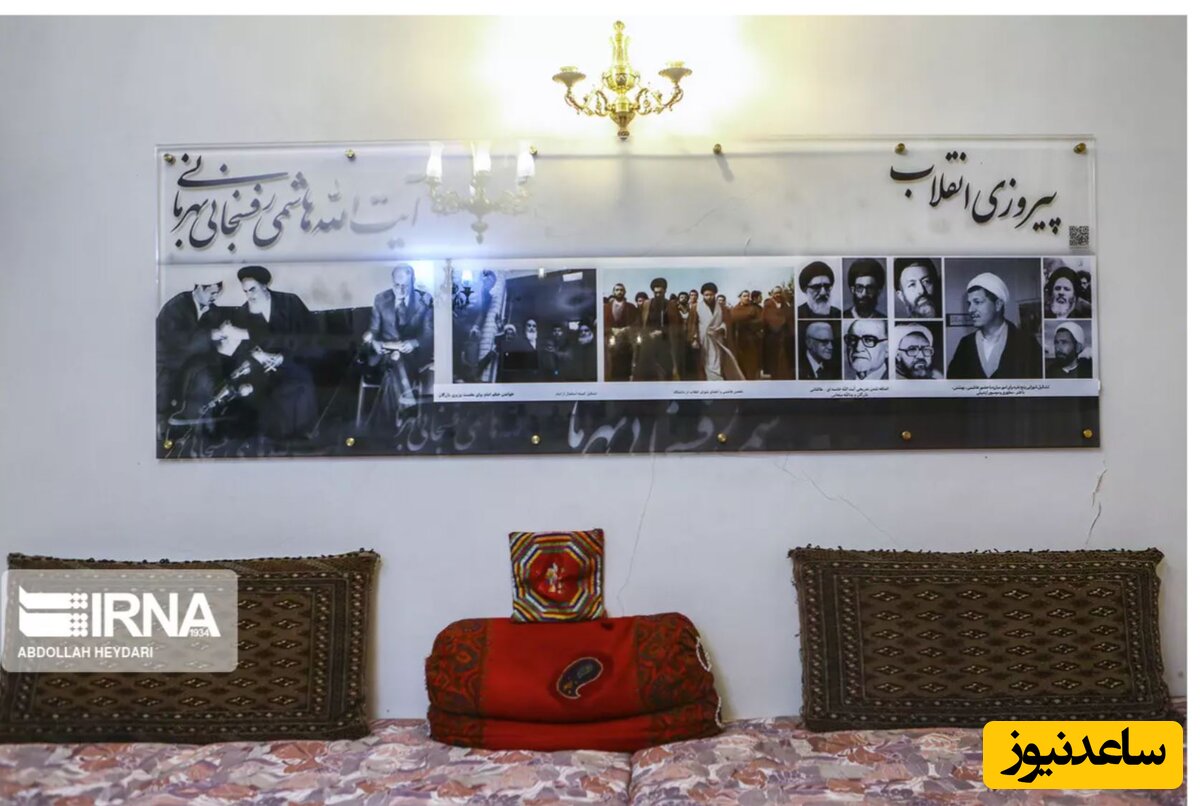 خانه هاشمی رفسنجانی