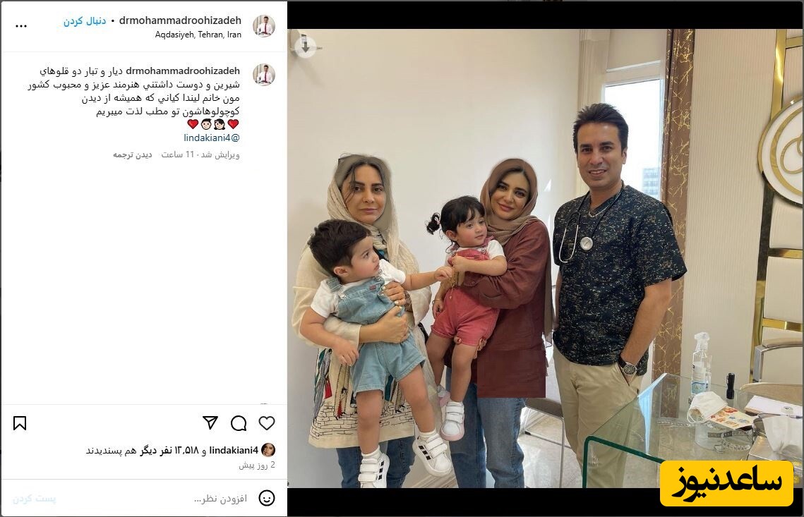 فوت ناگهانی فرزند لیندا کیانی