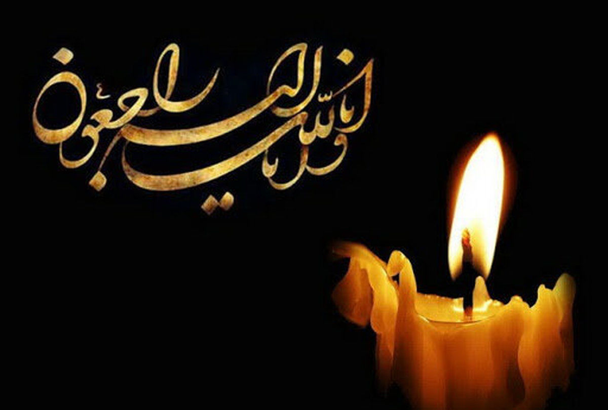 نماینده وزارت امور خارجه درگذشت