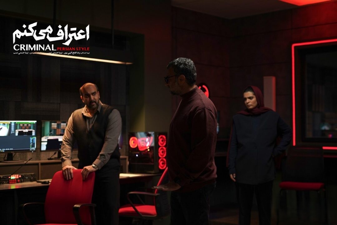 گریم متفاوت پوریا پورسرخ در «اعتراف می‌کنم»