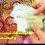 قیمت طلا، قیمت دلار، قیمت سکه و قیمت ارز 1405/08/03