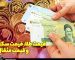 قیمت طلا، قیمت دلار، قیمت سکه و قیمت ارز 1405/08/03
