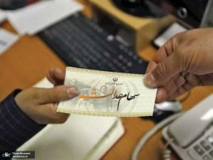 ارزش سهام عدالت امروز سه شنبه (28 مهر 1405) چقدر شد؟